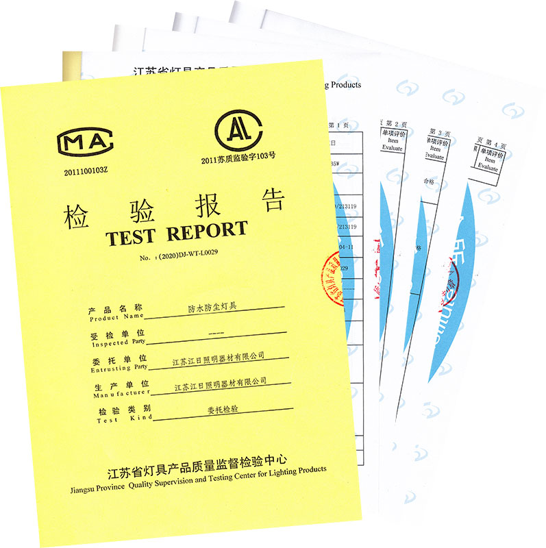 防水防塵燈具.jpg